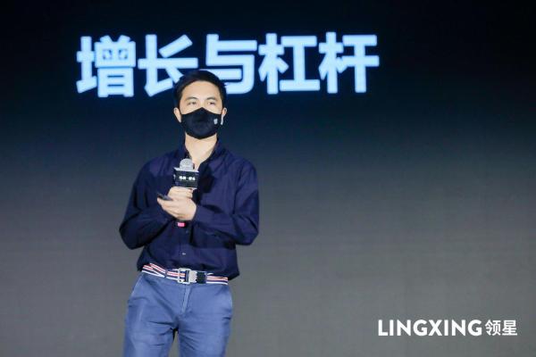  纵横增长，领星ERP千万级跨境电商卖家峰会为卖家旺季赋能