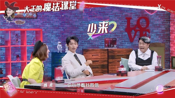 《机智的恋爱》综艺首播火热出圈 万和厨房全能ACE助力寻爱