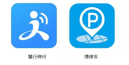  捷停车×虎小儿：打造“慧行绵州”，建设绵阳智慧停车生态