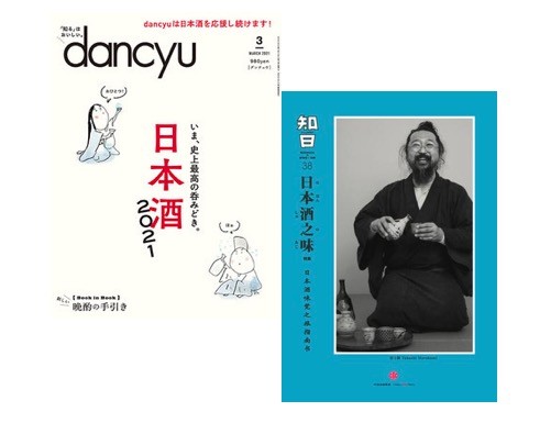  与日本清酒共度秋夜 悠享精致时光