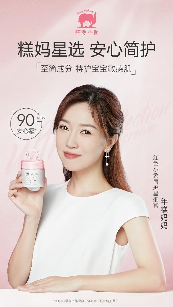  获测评大V和育儿专家推荐，红色小象新品凭什么？