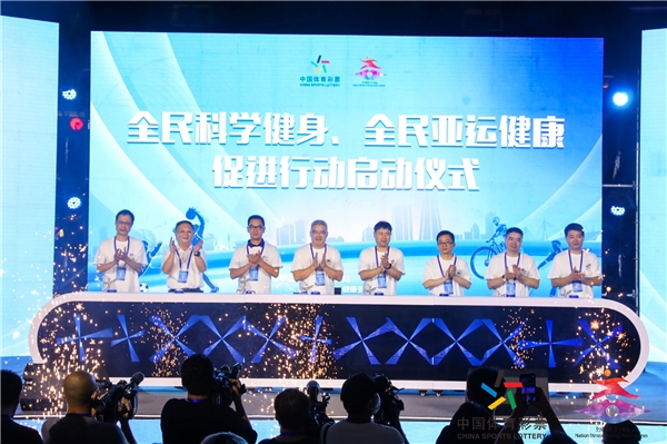 迎接杭州亚运会倒计时一周年 2021杭州市全民健身全市大联动在杭举行