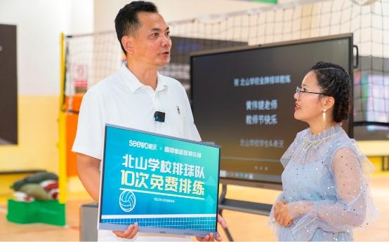  教师专属惊喜日，希沃携大湾区众品牌向老师献上祝福