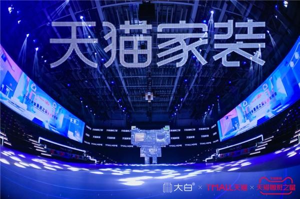  大白卫浴荣获2021鲁班之星新锐品牌奖！家装建材行业唯一！