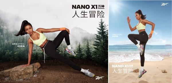  Reebok 新一代NANO X1 系列缤纷来袭 开启万种人生冒险！ 
