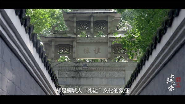  五粮液携手南方周末开启“长江文化带万里行”赣皖站