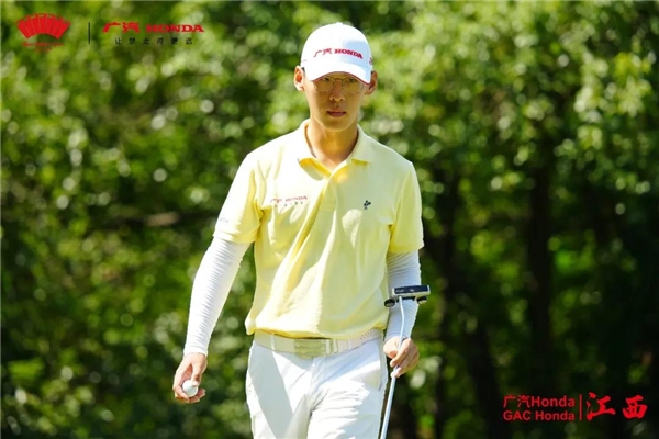  广汽Honda·2021中国业余公开赛系列赛·江西首轮 符峄浩潘洁红双领先