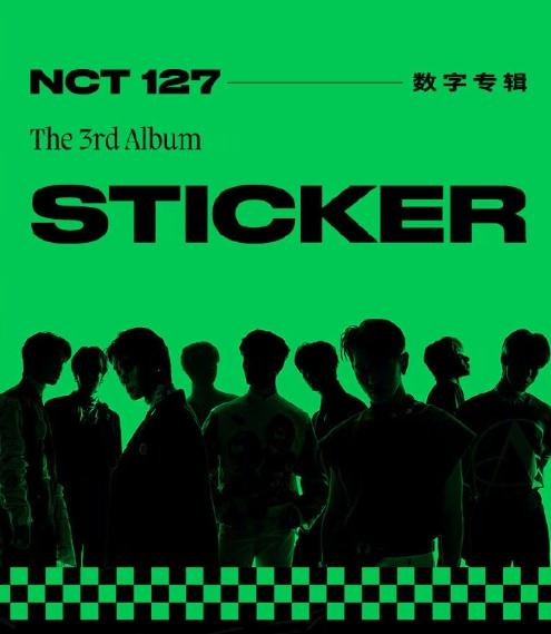  NCT 127正规3辑《Sticker》登陆酷狗,多元曲风高燃来袭