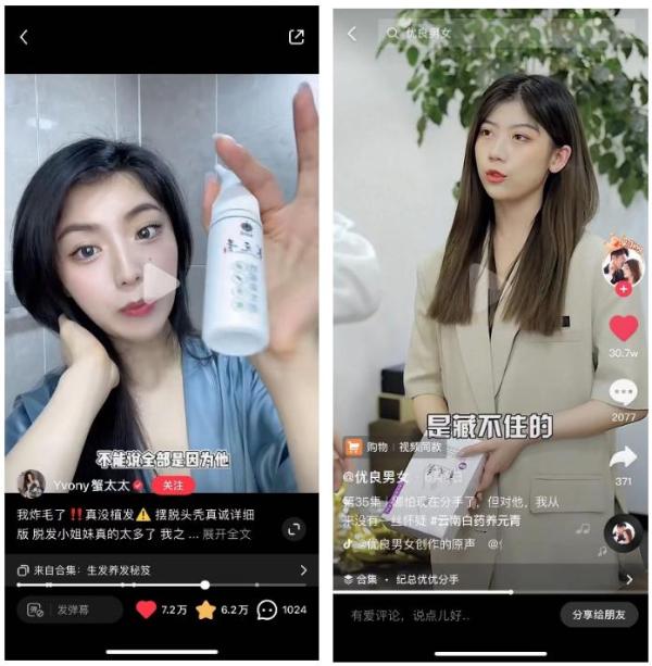  【逆势增长200%+】养元青布局全域化数字营销，打造线上+线下全链路闭环