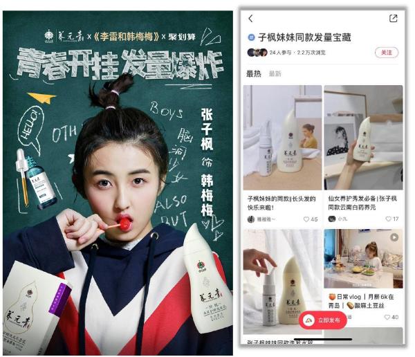  【逆势增长200%+】养元青布局全域化数字营销，打造线上+线下全链路闭环