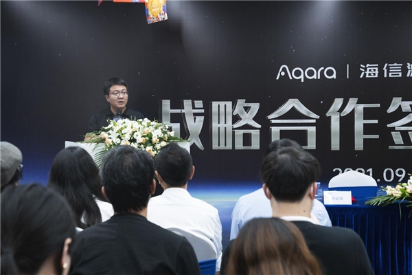  Aqara与海信激光电视达成战略合作，共同打造个性化客厅互联新场景