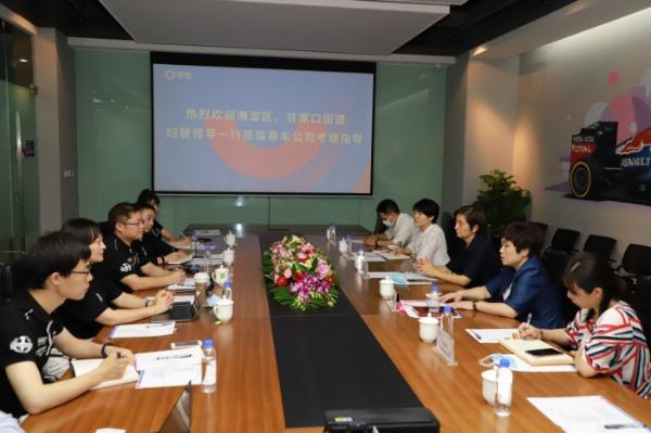  海淀区妇联党组成员、副主席翟威率区、街道两级妇联组织调研易车