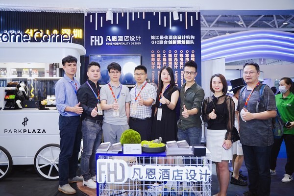  FHD酒店设计事务所将再次亮相上海锦江国际会展(HFE)