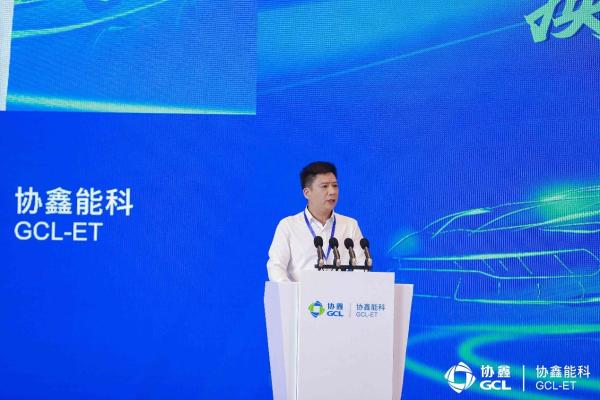  协鑫能科启动开城计划 首批170座换电站登陆苏州、成都等10城