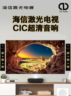  海信与华歌签署战略合作协议，携手打造智能大屏娱乐生态