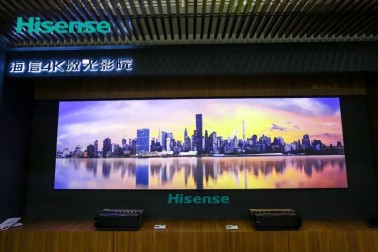  海信与华歌签署战略合作协议，携手打造智能大屏娱乐生态
