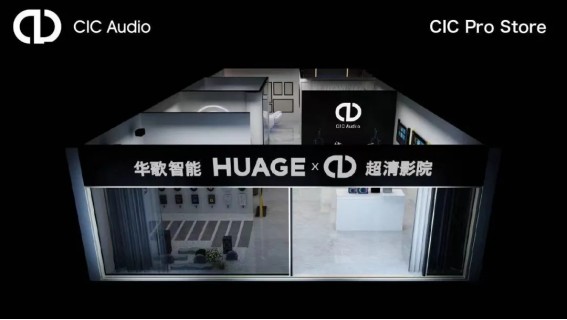  海信与华歌签署战略合作协议，携手打造智能大屏娱乐生态