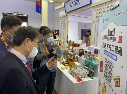 开启“真香”时刻 aT韩国农水产食品流通公社亮相2021中国服贸会