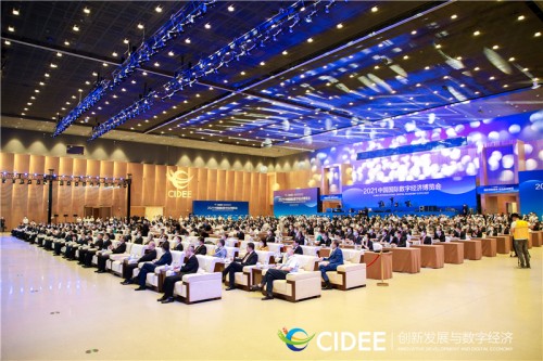 易智时代携5G Cloud XR数字孪生智慧平台出席2021中国国际数字经济博览会