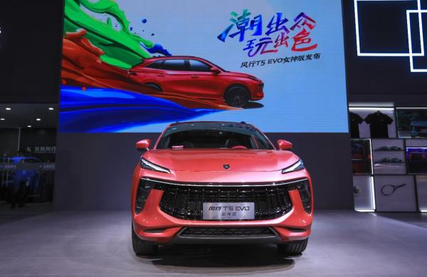  “潮”礼喝彩 风行五重礼遇迎风行T5 EVO女神版