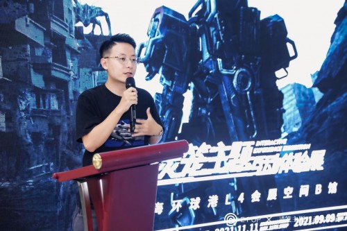 2021《灵笼主题互动体验展》首站在沪启幕