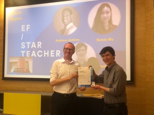  EF中国“2021年度明星教师论坛”在沪举行