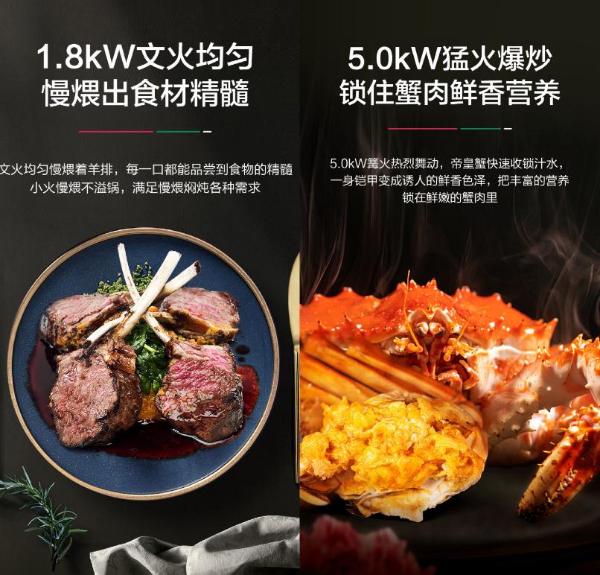 中秋家宴，Master Kitchen M3套系K5三眼灶与你共赴团圆时光