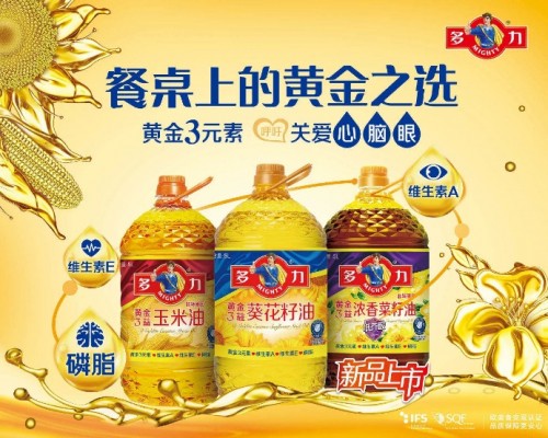  多力黄金3益助力营养开学季，为孩子的健康成长加“油”！ 