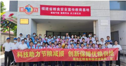  多力黄金3益助力营养开学季，为孩子的健康成长加“油”！ 