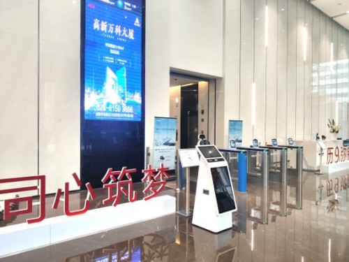  AI“守门员”、智能“接待员”、机器人“小跑腿”…… CIOT机器人护卫队助力智能楼宇升级