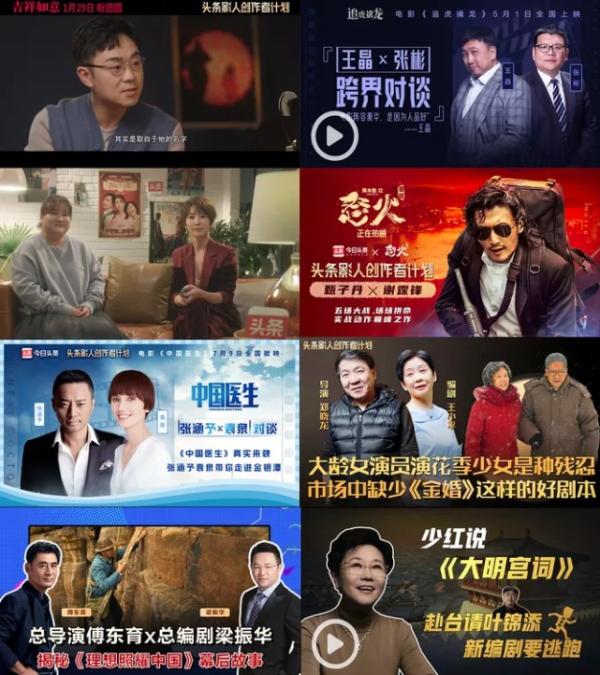  国产精品微短剧什么样？今日头条自制《剩下的11个》全集烧脑获众赞