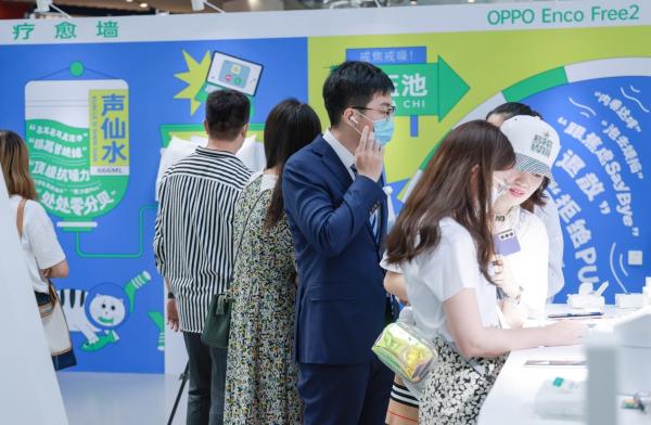  OPPO Enco Free2“耳朵疗愈馆”为打工人减压，爱耳护耳从降噪做起