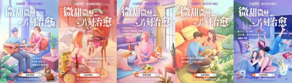 Z世代选择在天猫国际治愈，“情绪消费”背后的纾解之道 