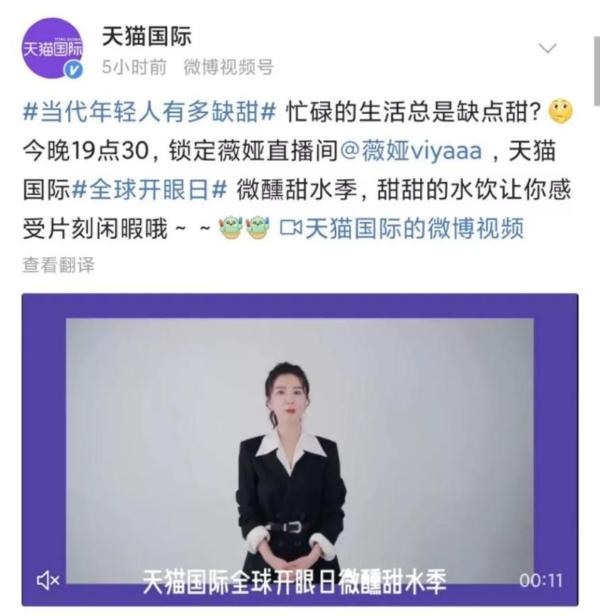 Z世代选择在天猫国际治愈，“情绪消费”背后的纾解之道 