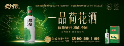 贵州荷花酒细细品，这才是百年佳酿的正确品鉴方式