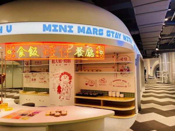 周末带娃去哪儿玩？推荐Mini Mars原创IP亲子乐园