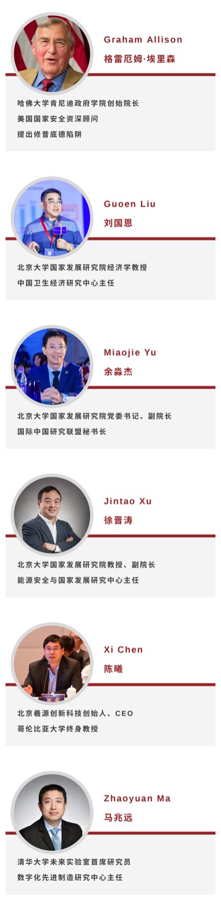  发挥青年力量，推动时代进步 ——U8世界创新峰会即将开启 