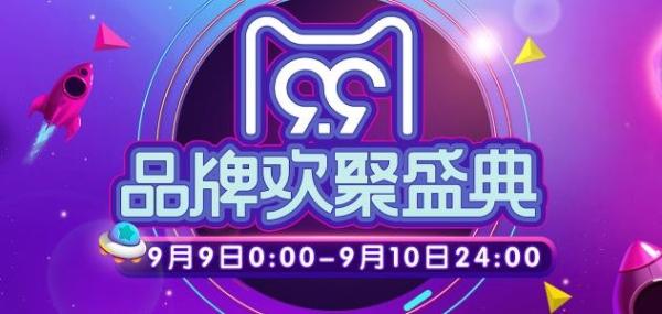  天猫聚划算99大促顺利落幕，爱玛电动车C位出道，业绩再创新高