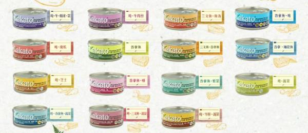  Kakato卡格宠物罐天然原材料，给宠物最高品质的“爱” 