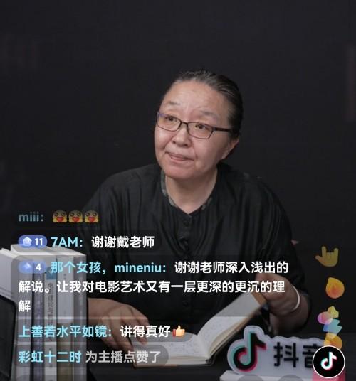 抖音“开学公开课”吸引百万人观看，知识直播新风口到来？