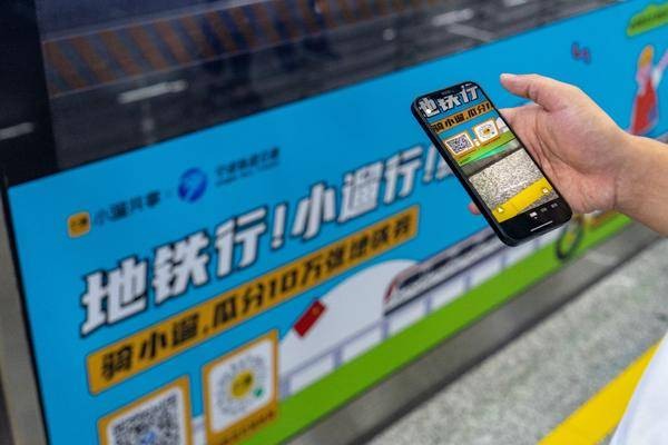  深度融入城市公共交通，小遛参与建设宁波一小时通勤都市圈