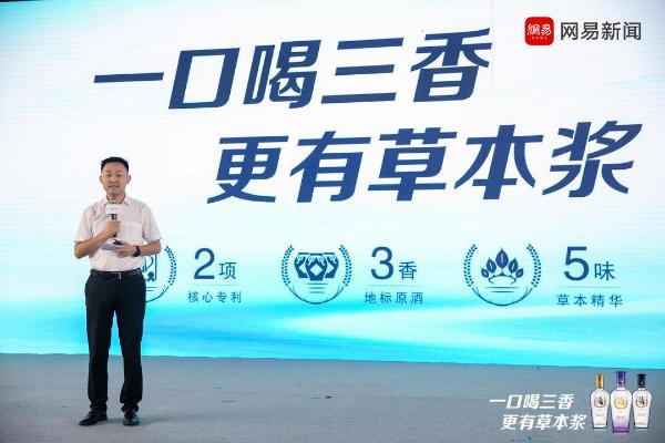 《毛铺和文化沙龙》武汉举办，毛铺金黑紫荞酒焕新升级