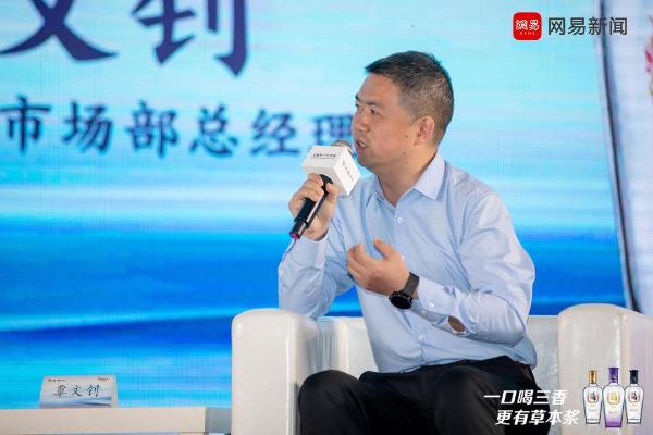《毛铺和文化沙龙》武汉举办，毛铺金黑紫荞酒焕新升级