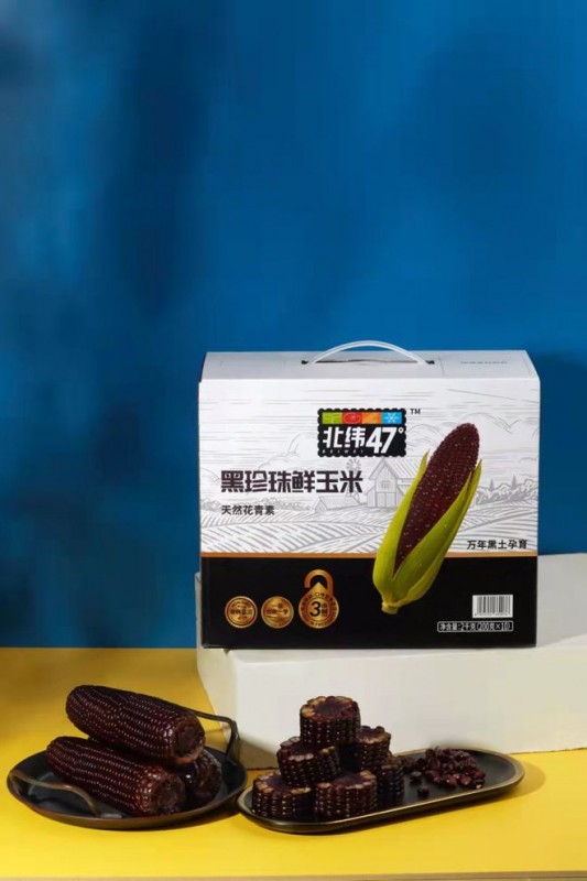  用自然馈赠定义新鲜，北纬47度鲜玉米火爆上市