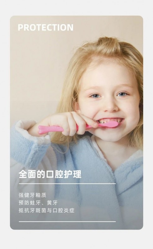 全国爱牙日：BBV/倍碧唯有机儿童牙膏呵护宝宝口腔健康 