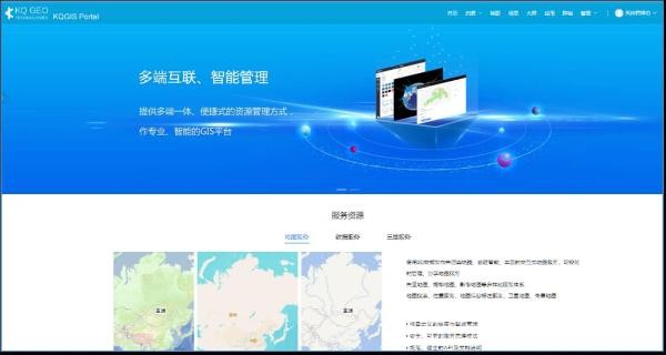 摩尔线程携手苍穹数码打造安全创新的中国GIS平台