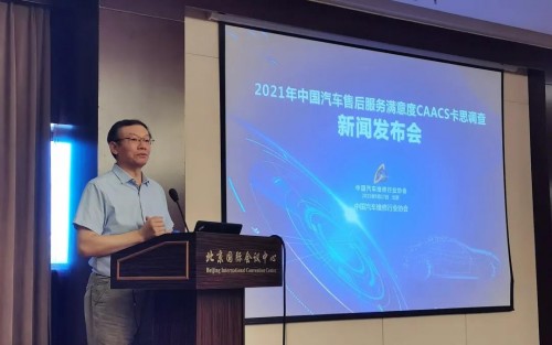 卡思调查结果公布，安凯客车获售后服务客户满意度第一名 