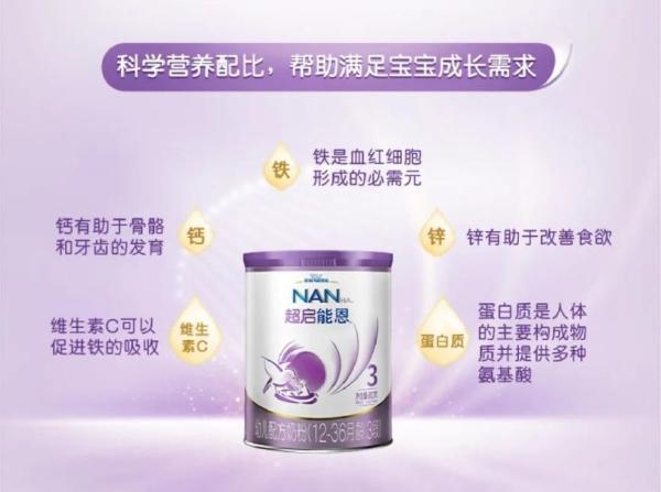 如何选择适合过敏体质宝宝奶粉？聪明宝妈选部分水解奶粉 