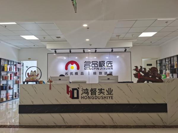  名品极选优化应用，重构高标准新零售业态