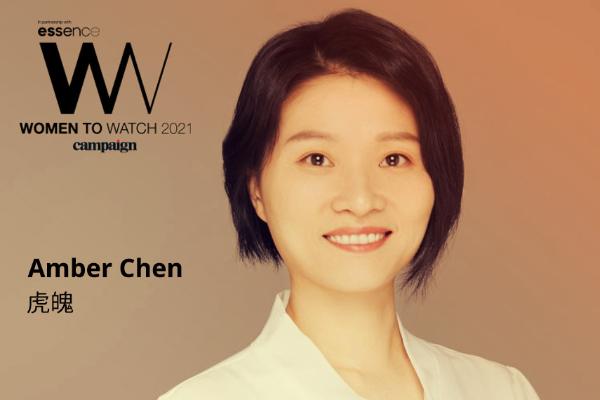 多准CEO虎魄获评Campaign Asia Women to Watch 2021年度大奖